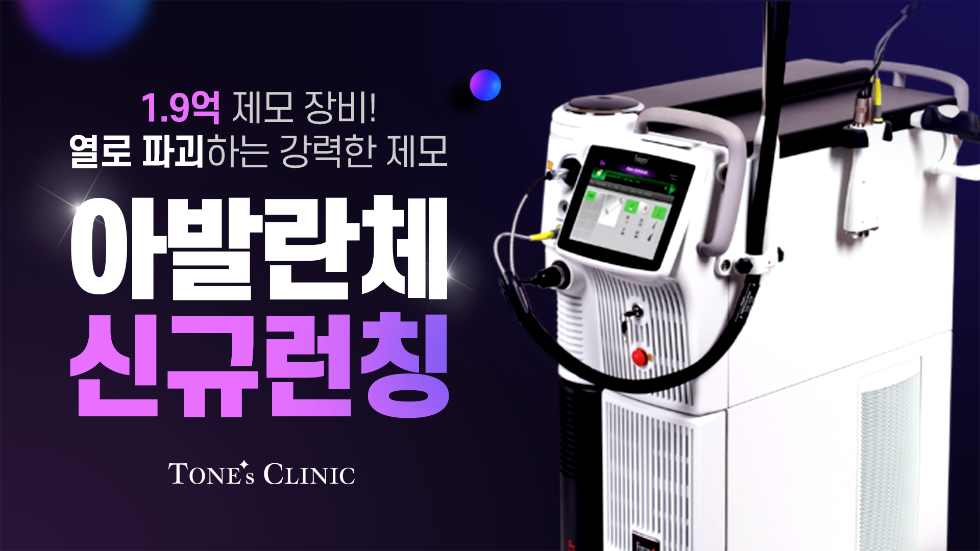 팝업
